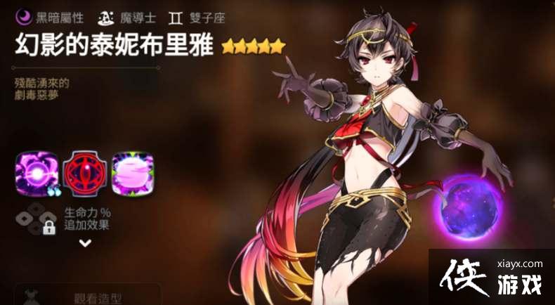 ������ʷʫ������װ�����乥��