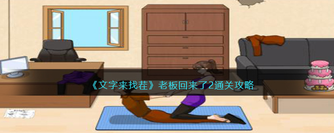 ���������Ҳ硷�ϰ������2ͨ�ع���