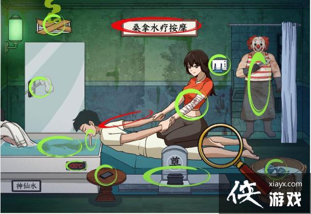 ���������Ҳ硷ˮ�ư�Ħ�Ѱ�Ħ�ļ۸�����ͨ�ع���