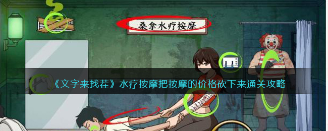 ���������Ҳ硷ˮ�ư�Ħ�Ѱ�Ħ�ļ۸�����ͨ�ع���