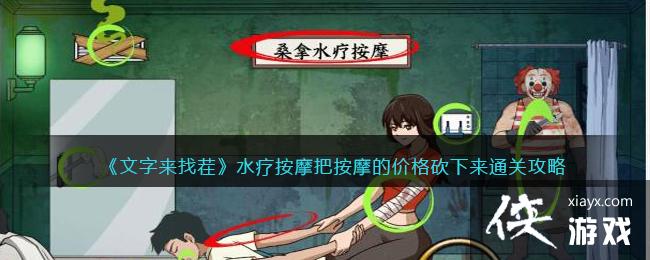 ���������Ҳ硷ˮ�ư�Ħ�Ѱ�Ħ�ļ۸�����ͨ�ع���