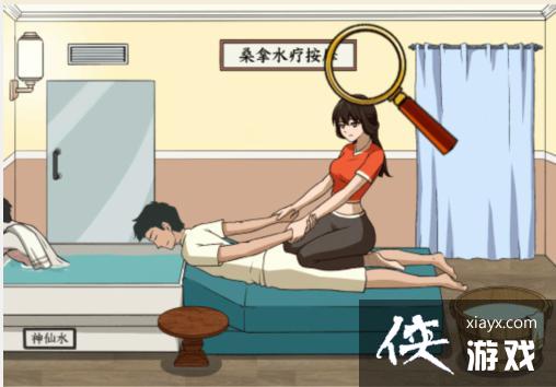 ���������Ҳ硷ˮ�ư�Ħ�Ѱ�Ħ�ļ۸�����ͨ�ع���