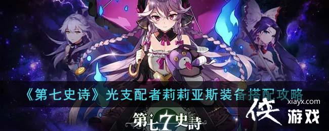 ������ʷʫ����֧����������˹װ�����乥��