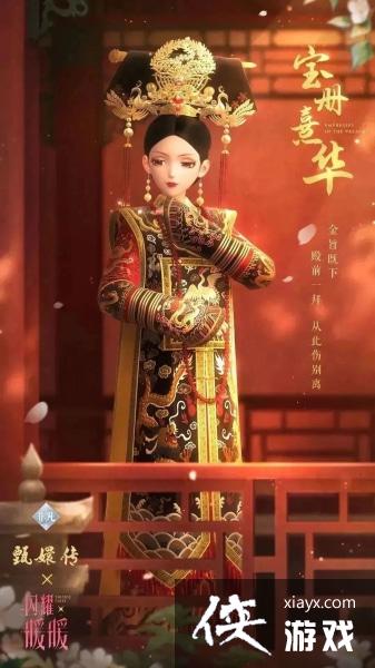 ��ҫůů��ִ�������װ��ȡ����