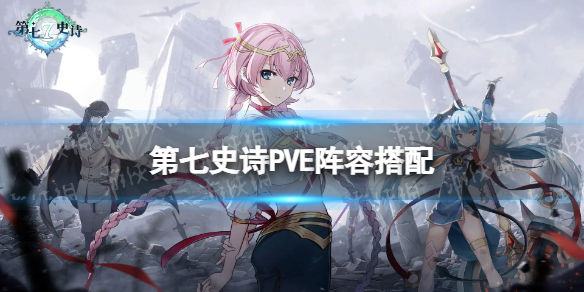 ����ʷʫPVE���ݴ���