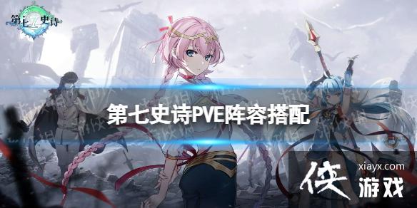 ����ʷʫPVE���ݴ���