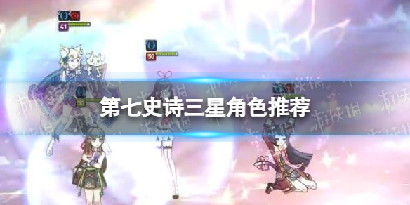 ����ʷʫ���ǽ�ɫ�Ƽ�