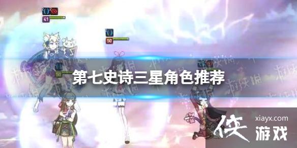 ����ʷʫ���ǽ�ɫ�Ƽ�