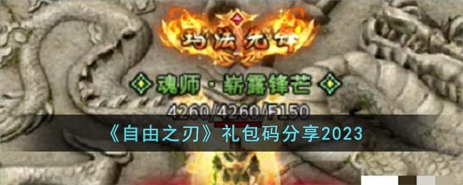 ������֮�С���������2023