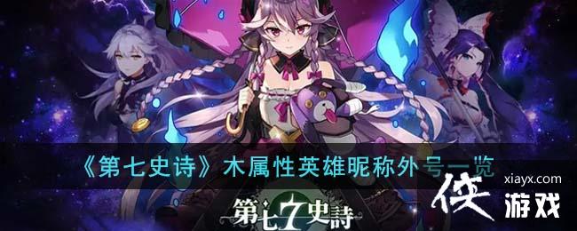 ������ʷʫ��ľ����Ӣ���ǳ����һ��