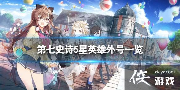 ����ʷʫ5��Ӣ�����һ��