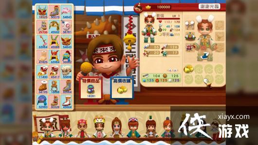 ������Ѷ������Ϸ��������־��3��Steamҳ������ 7��20�շ���