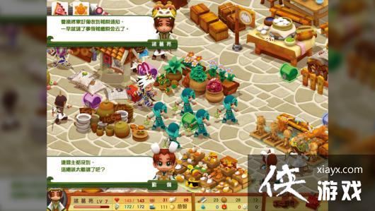 ������Ѷ������Ϸ��������־��3��Steamҳ������ 7��20�շ���