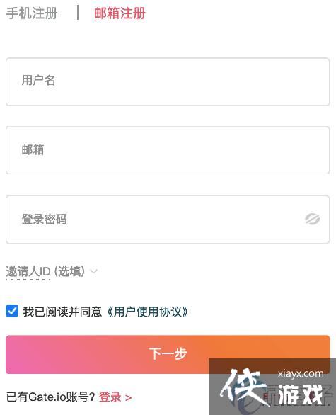 Gate������Ŀǰ��ע����֥�鿪��/Gate.io����ע�᷽������