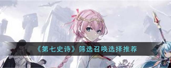 ������ʷʫ��ɸѡ�ٻ�ѡ���Ƽ�