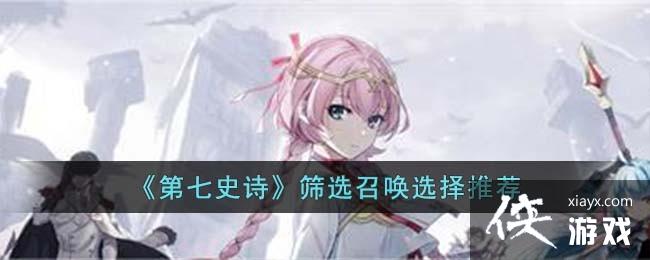 ������ʷʫ��ɸѡ�ٻ�ѡ���Ƽ�