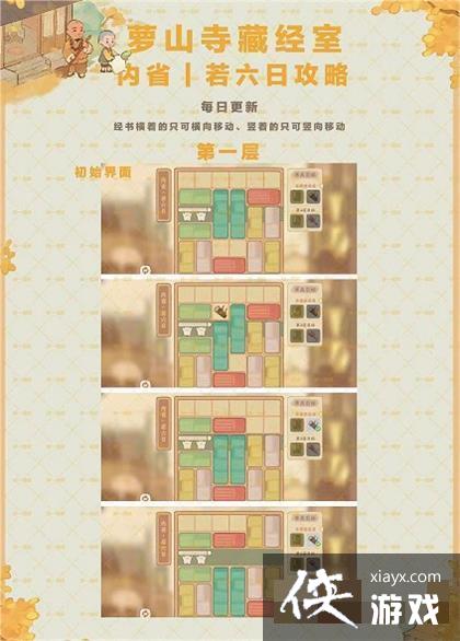 ����Դ����˼ҡ���ʡ������ͨ�ع���