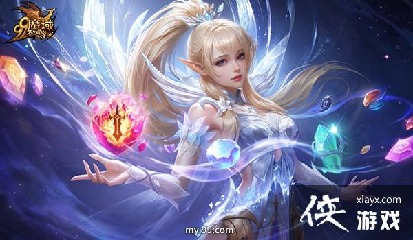 ʥװҫ����ս����ȼ����ħ��ȫ������Ƭ6.24�ذ�����