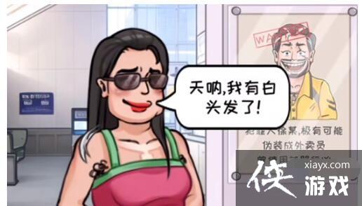 ��������ô�㡷ץס��ͽͨ�ع���