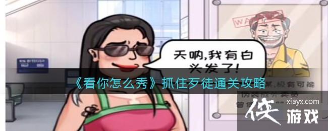 ��������ô�㡷ץס��ͽͨ�ع���