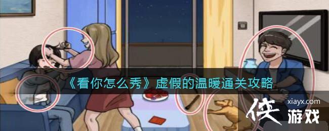 ��������ô�㡷��ٵ���ůͨ�ع���