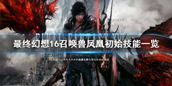 �����ջ���16���ٻ��޷�˳�ʼ����һ��  �����ʲô���ܣ�