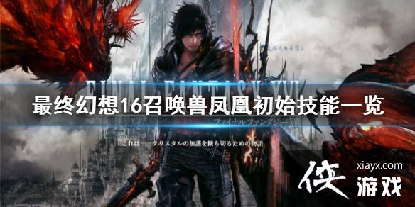 �����ջ���16���ٻ��޷�˳�ʼ����һ��  �����ʲô���ܣ�