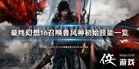 �����ջ���16���ٻ��޷����ʼ����һ��   ������ʲô���ܣ�