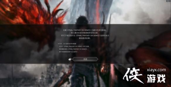 �����ջ���16���浵�̳н̳�     �����浵�ܼ̳е���ʽ����