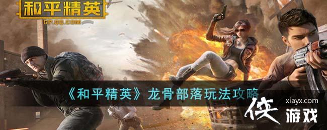 ����ƽ��Ӣ�����ǲ����淨����