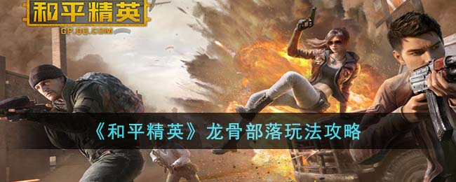 ����ƽ��Ӣ�����ǲ����淨����