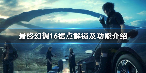 �����ջ���16���ݵ���������ܽ��� ��������ô������