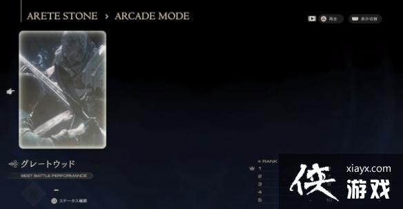 �����ջ���16���ݵ���������ܽ��� ��������ô������