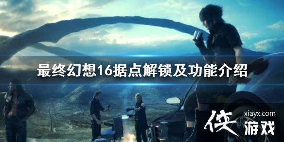 �����ջ���16���ݵ���������ܽ��� ��������ô������