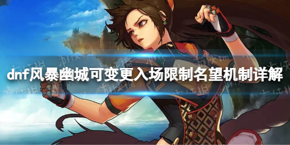 �����³�����ʿ���籩�ĳǿɱ���볡��������������� �籩�ĳǿɱ���볡����������ʲô��