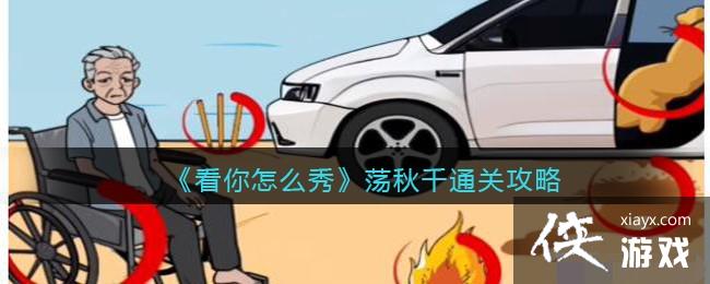 ��������ô�㡷����ǧͨ�ع���