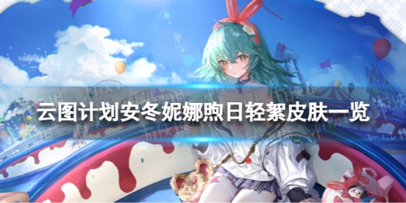 ��ͼ�ƻ�������������������ô��