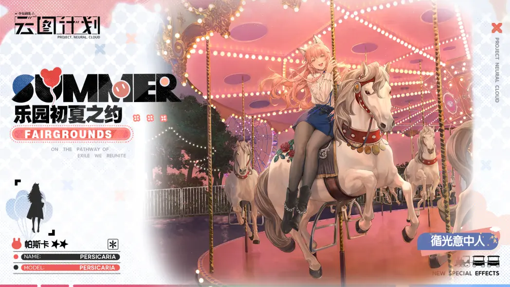 ��ͼ�ƻ���˹��ѭ����������ô��