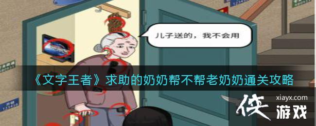 ���������ߡ����������̰ﲻ��������ͨ�ع���