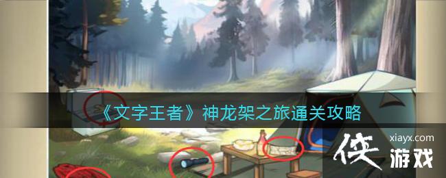 ���������ߡ�������֮��ͨ�ع���