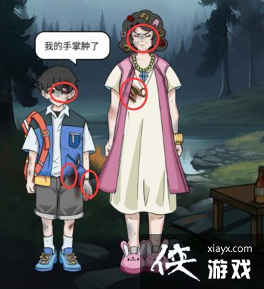 ���������ߡ�������֮��ͨ�ع���