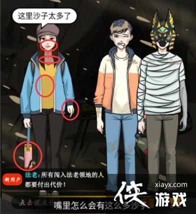 ���������ߡ�ɳĮ��;��ס����ͨ�ع���