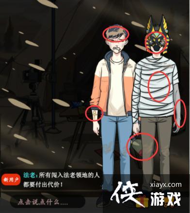 ���������ߡ�ɳĮ��;��ס����ͨ�ع���