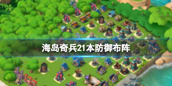 �������21����������