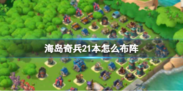 �������21����ô����