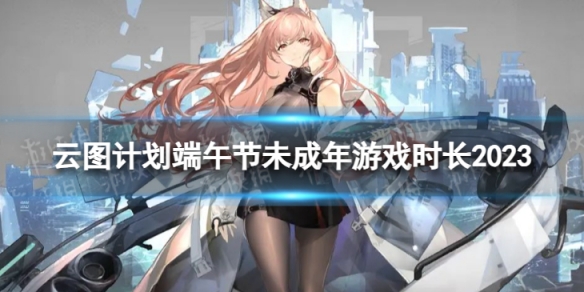 ��ͼ�ƻ��������δ����������