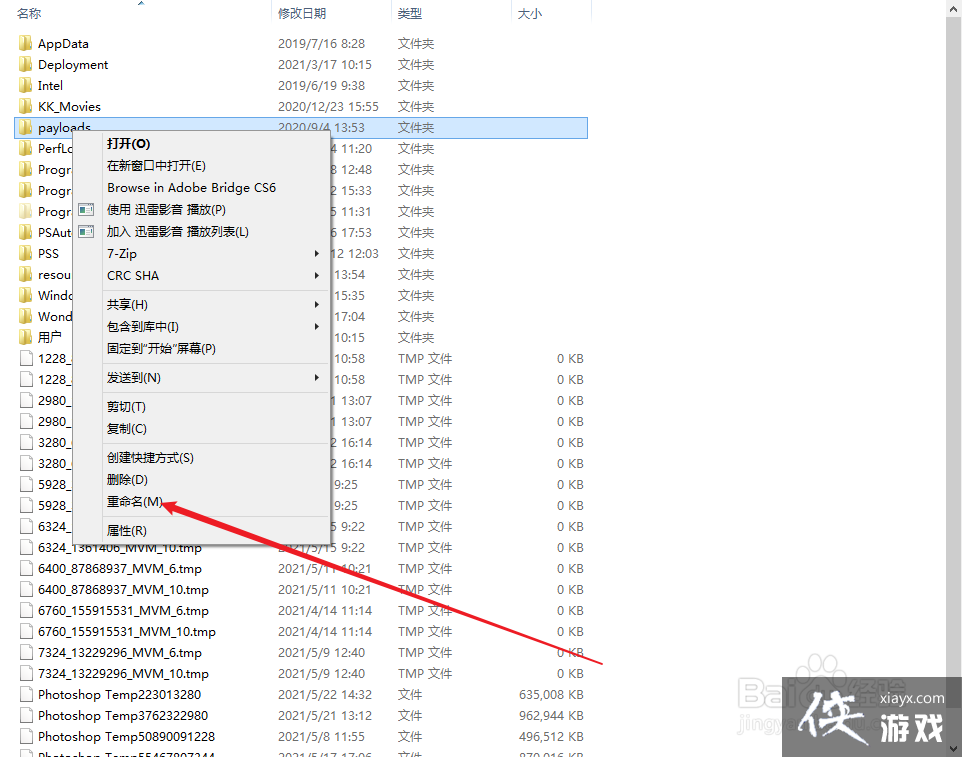 ��ô֪��ĳ���ļ��������ĸ����򴴽���