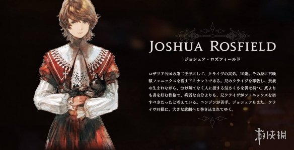 �����ջ���16���ɿؽ�ɫ����