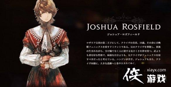 �����ջ���16���ɿؽ�ɫ����