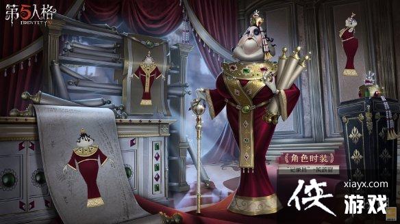 第五人格记录员执政官皮肤怎么样 第五人格记录员执政官皮肤怎么样